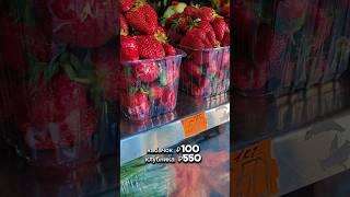 Цены в Крыму меня шокировали