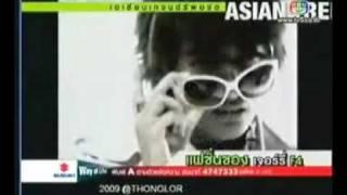 Jerry Yan news @Asian Countdown TV5, Thailand   20090819