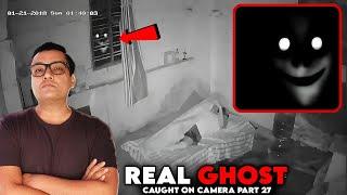 रात में मत देखना ये डरावना भूतिया वीडियो | REAL GHOST Caught on CCTV Camera - PART 27