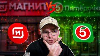 X5 VS МАГНИТ ДОСТАВКА: КАКАЯ ДОСТАВКА ЛУЧШЕ? #курьер #доставка #обзор #x5 #магнит #пятёрочка
