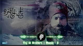 Taj El Hadhra | Music | 6 | تاج الحضارة | موسيقى