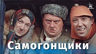 Самогонщики FullHD, 1961 г