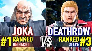 T8  JOKA (#1 Ranked Heihachi) vs DEATHROW (#3 Ranked Steve)  Tekken 8 High Level Gameplay