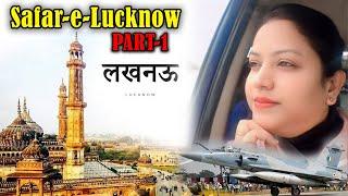 Lucknow Uttar Pradesh | Safar e Lucknow Start #waseemakhanofficial #travelvlog #vlog #lucknow