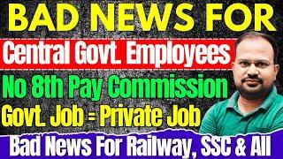 Bad news for central govt employees | bad news for ssc & railway aspirants | no 8th pay commission