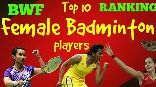 world's Top 10 badminton players (women's single)latest ranking.BWF World Rankings as 23 Feb 2017