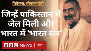 Khan Abdul Ghaffar Khan की कहानी जिन्होंने भारत के विभाजन का  विरोध किया था -विवेचना