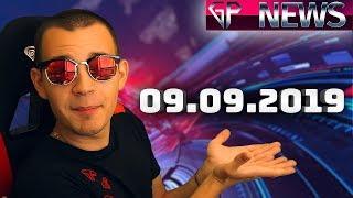 МИСТЕРИОЗЕН ДАТУМ?! | GP NEWS #2