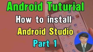 Android Tutorial - #1 How to install Android Studio.