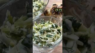 Вы делаете разные вкусы заправки и получаете «разные» салаты 
