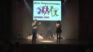 Здравствуй новичок 2015