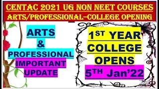 CENTAC-2021 COLLEGE OPENING UPDATE | ROUND2 ALLOTMENT ORDER RELEASED | LAST DATE 27/12/2021