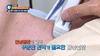 오늘의 설명서_갑상선암을 대비하라! [보험 사용설명서] 19회 20190424