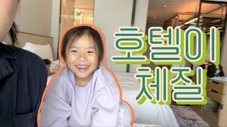호텔에서 4박 5일 동안 배달만 시켜먹기만 했네......