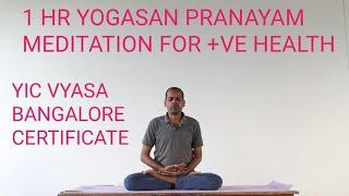 1 HR  SITTING  ASANA PRANAYAMA MEDITATION FOR + VE HEALTH | SWAMI VIVEKANANDA YOGA |