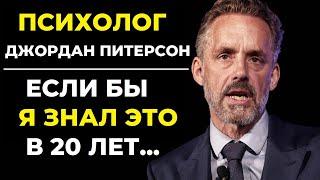 Если бы я знал это в 20, жить было бы легче. Джордан Питерсон | Льюис Хаус. Интервью