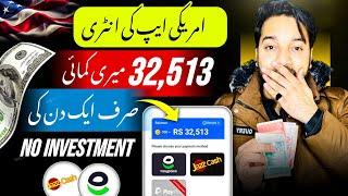 100% Real Earning App withdraw Easypaisa/Jazzcash • Online Earning without investment • Make Money