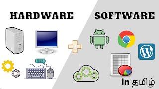 Computer Hardware and Software basic in Tamil | Part 6 | Learn the Concept Easily and quickly