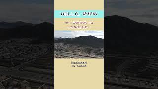 《HELLO，洛杉矶》十、公寓安家  -  4按摩店上班