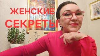 ПосиделкиЖенские секреты Подтекания, опущение... Не могу чихнутьУпражнения КегеляСовет гинеколог