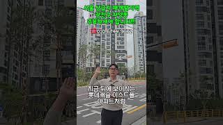 서울 상급지 재개발 지역 광진구 자양동 주목하셔야 합니다!!!