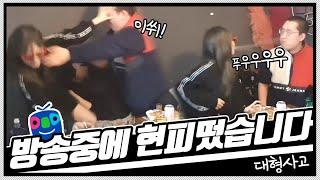 BJ임선비님에게 진심으로 사과드립니다.