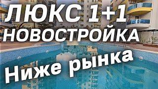 НЕДОРОГО Премиум ПРОЕКТ 1+1 Аланья Махмутлар. Недвижимость в Турции Алания