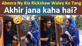 Rickshaw wala comedy show / Abeera Khan road show