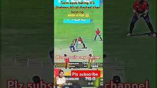 Saim ayub batting vs Rashid Khan Shahen Afridi bowling#shorts #cricket #ytshort #shortsvideo #shorts