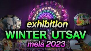 Secunderabad Parade Ground Exhibition 2023 | Winter Utsav Mela | Secunderabad Exhibition |