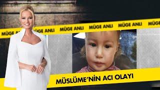 Müslüme Olayında neler yaşandı? | Müge Anlı İle Tatlı Sert Kolajlar