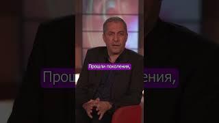 Поймете эту притчу?