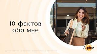 10 ФАКТОВ ОБО МНЕ КАК Я ЗАРАБОТАЛА СВОЙ ПЕРВЫЙ МИЛЛИОН