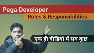 Pega Developer roles and responsibilities | Roles and responsibilities of pega developer |