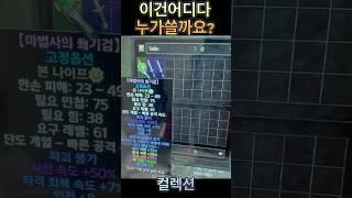 이건 누가쓸까요 패캐랑 레지 지기넹