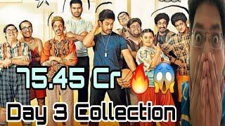 SITAARE ZAMEEN PAR DAY 3 COLLECTION | SITAARE ZAMEEN PAR BOX OFFICE PREDICTION ADVANCE BOOKING 