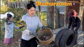 ชีวิตสาวลาวหน้าหนาวในชนบท 20 พฤศจิกายน 2567