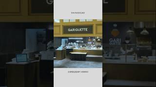 [INSIDE SHINSEGAE | 가리게트]