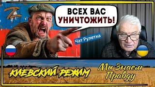 Не выдержал 2-х минут! Z-"освободитель" впал в ИСТЕРИКУ!