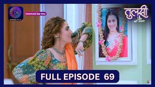 Tulsi Humari Badi Sayani | Full Episode 69 | 18 Sept 2024 | Dangal TV