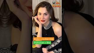 Hania amir looks  | comment your fav | #shorts