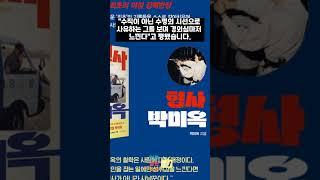 일단 떠나는 수밖에 - 수오서재(김남희) #여행 #고군분투 #김남희 #수오서재