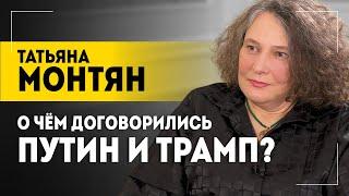 "Грохочет, как в АДУ!" // Как Трамп зачищает соросят? // Путин и Трамп созвонились: дальше что?