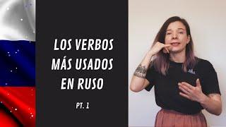 Ruso básico. Los verbos más usados en ruso. Pt. 1