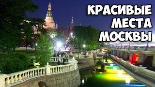 Первый День рождения Видео дневника "День за днем" || День России в Москве || Красивые места Москвы