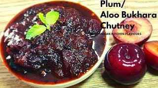 Plum Chutney | Aloo Bukhara Chutney | How to make Plum Chutney | Sweet and Sour Plum Chutney