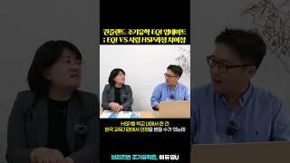 [브리즈번 조기유학] HSP 과정 어디에서 하는 게 좋을까?