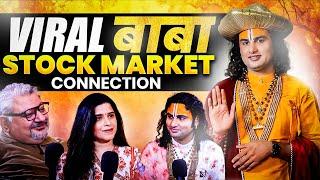 Aniruddhacharya Ji: Viral बाबा ka Stock Market Connection @Dr.AniruddhacharyaJiMaharaj #podcast