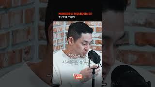 캐치테이블이 외감대상이라고?