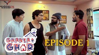 Ghantaaghar | Episode 01 | WoodOx Films | Smit Pandya, Nischay Rana, Naimish Dave, Lomesh Jadhav